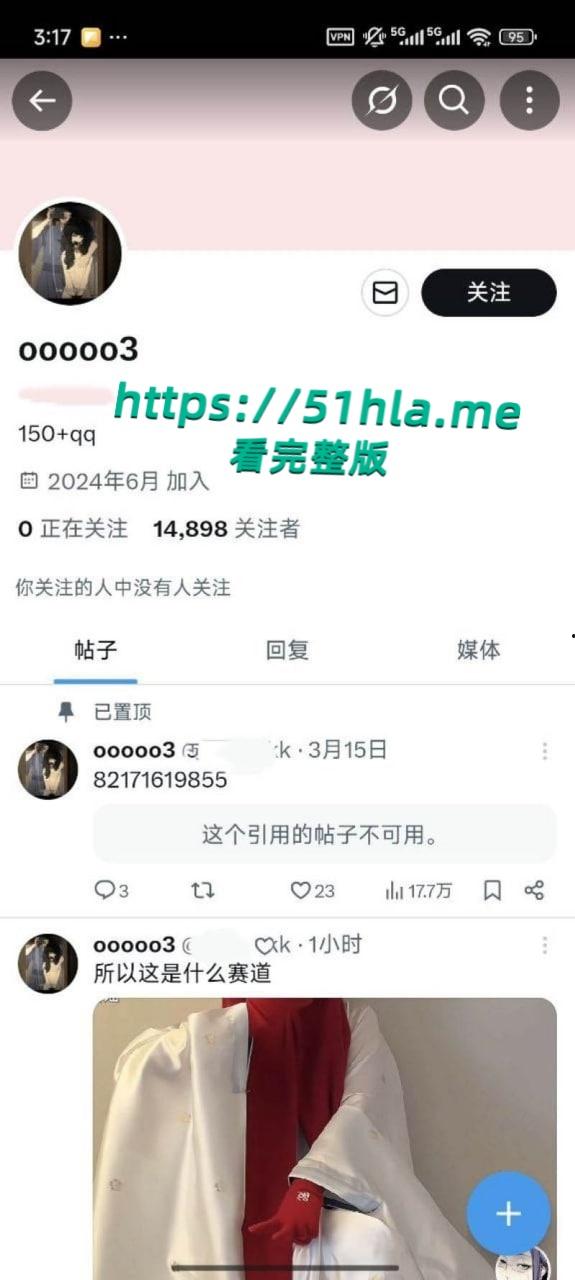 抖音小众博主【ooo2】肛塞啪啪完整版,美乳搭配蜜桃臀诱惑十足,翘臀迎合后入猛操刺激至极!-2
