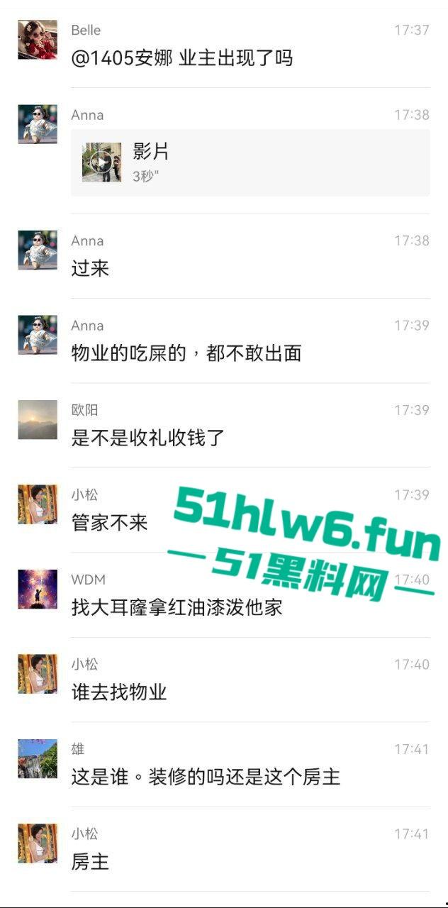 佛山宏宇天御江畔小区,有人装修“骨灰房”引众愤,警方介入律师称可起诉侵权。-1