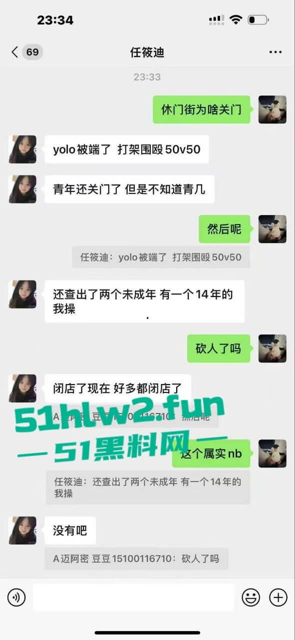 河北石家庄YOLO酒吧惊天大瓜,50人群殴打到特警出动,厕所里男女当场打炮,旁边光屁股男在狂吐,细思极恐!-8