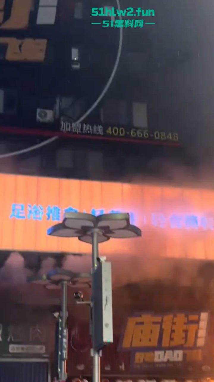 武汉长沙五一广场过年人流爆火,附近酒店却突发大火烧成空壳,现场实拍视频流出情侣裹被单出逃不慎走光。-1
