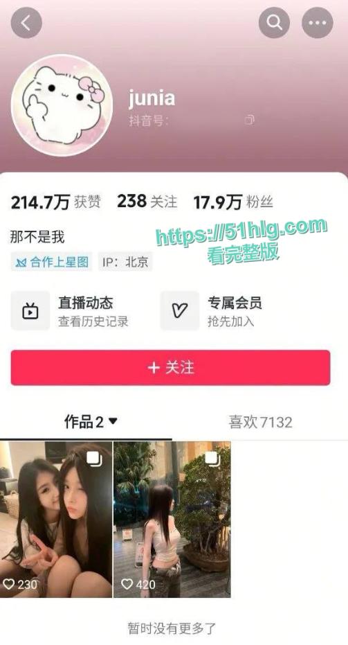 抖音网红【齐婧煊】再现艳照门事件!电脑维修大量性爱私拍曝光, 各种自慰滴蜡性爱调教,骚到极致-1