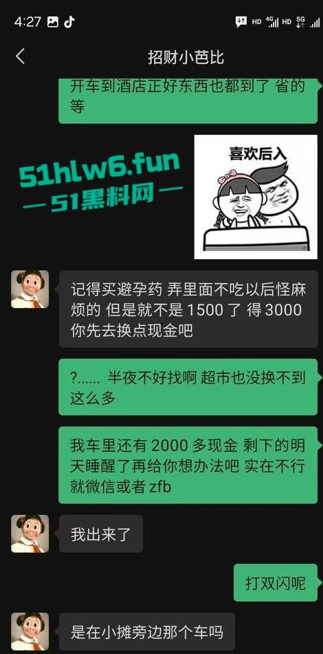 张家口学生陪酒女【宗雅冰】2000就能陪睡无套内射,出台卖逼只为满足自己的虚荣心!性价比拉满!-5