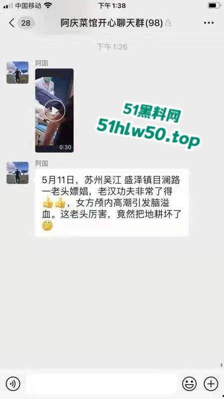 江苏吴江老头嫖娼,鸡巴太大操的太猛导致妓女颅内高潮,引发脑溢血牛结果把田地干坏了!-5