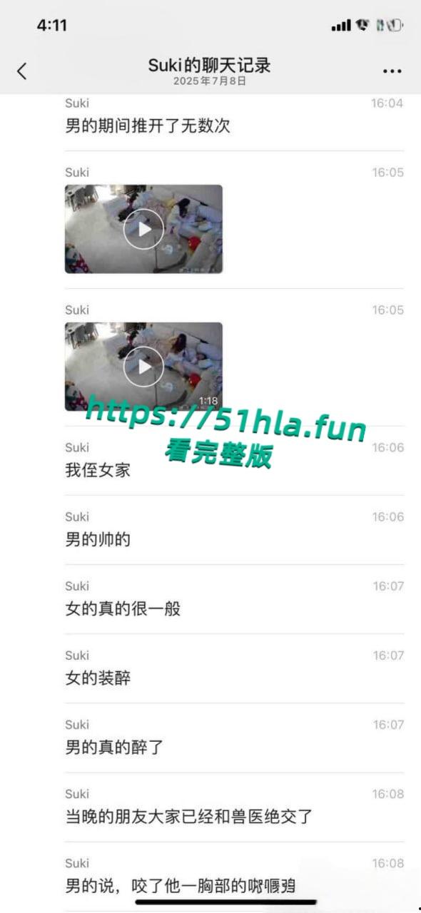 女兽医强奸帅律师,庆祝生日为由灌醉借机下手,姨妈期还想直接闯红灯,这是有多大性瘾?-6