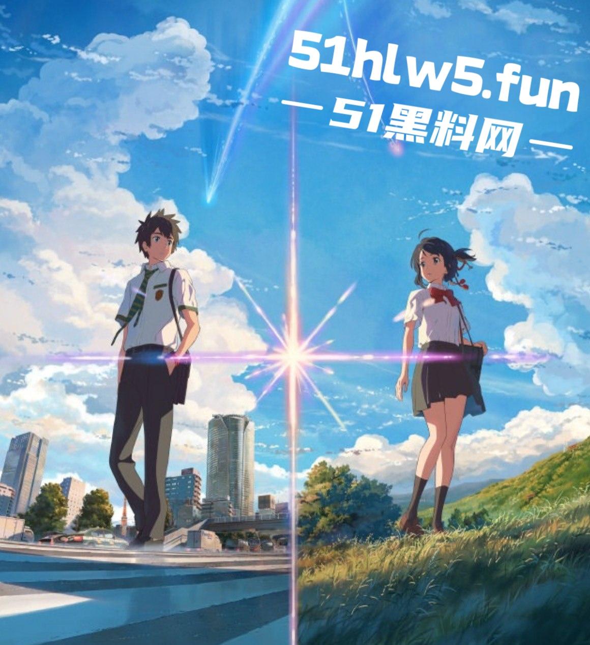 日本动漫你的名字制片人【伊藤耕一郎】承认恋童,并多次嫖娼未成年少女录用声音。-11