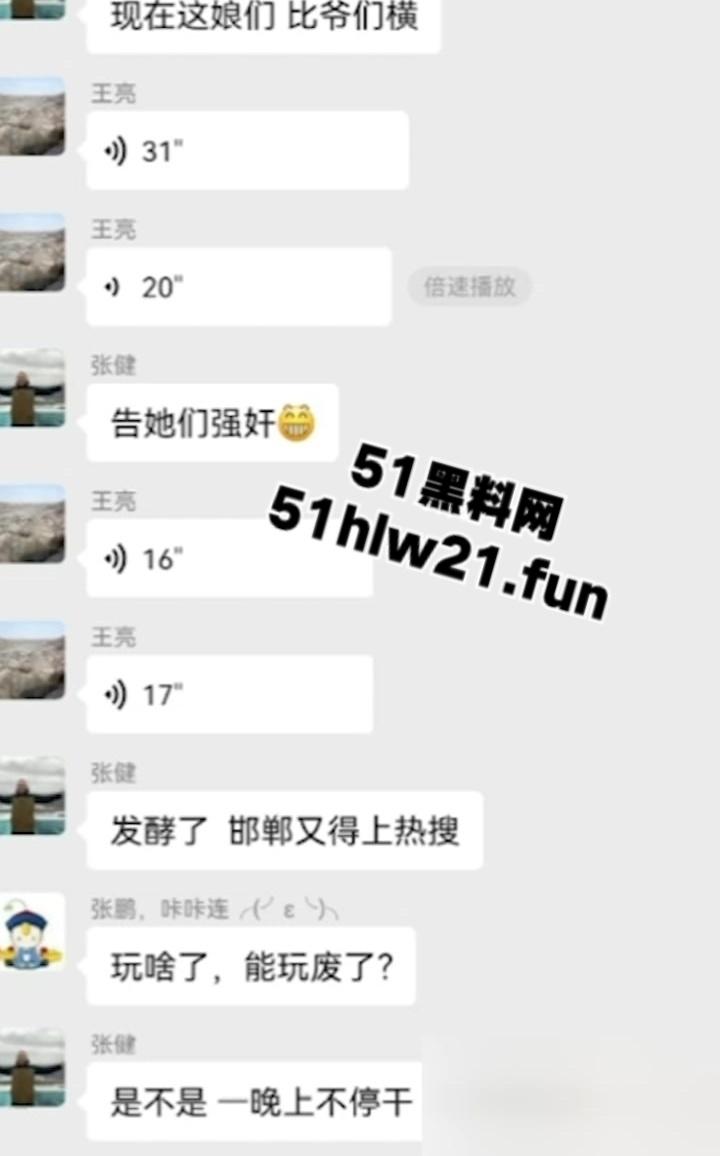 邯郸一龙三凤榨精现场,黑妮凉皮轮奸事件邯郸三女榨精大屌小伙,被老公发现后暴怒杀妻。-6