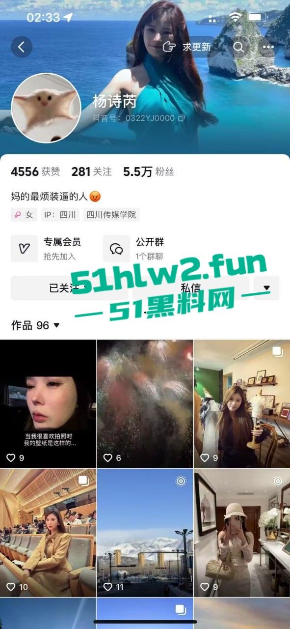抖音【杨思睿】仙女皮全掉光2000块卖骚定制片疯传,这货原来是专供金主的私家母狗?-4