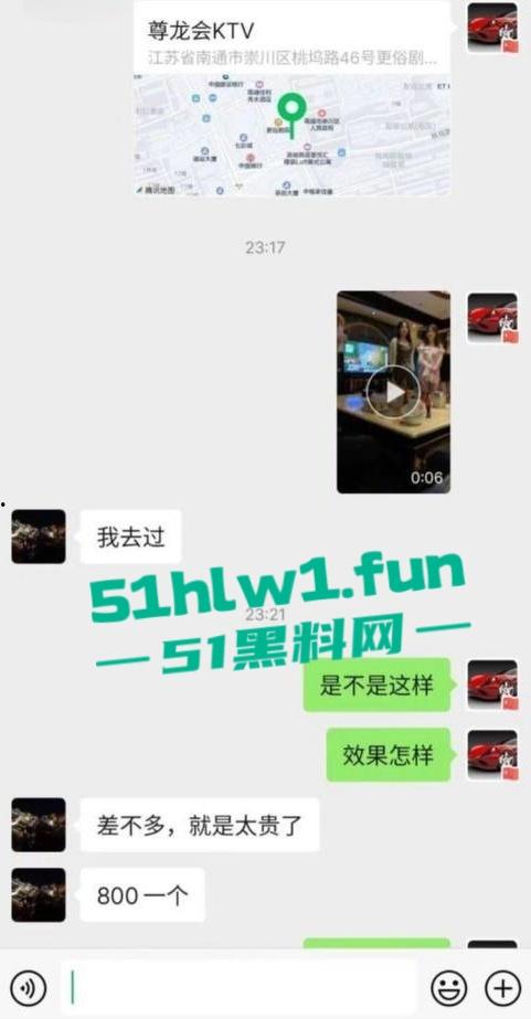 南通崇川区尊龙KTV3000包夜的超高颜值御姐陪酒女你们认为这钱花得值吗?-5