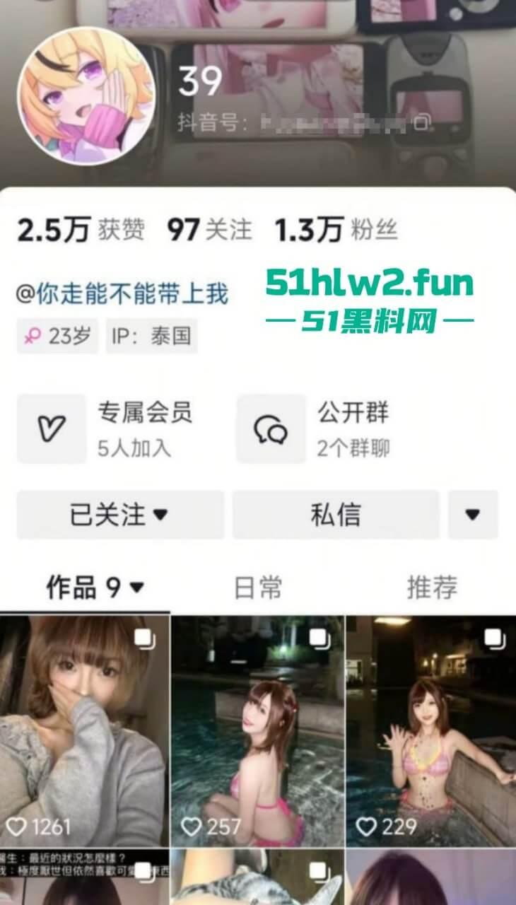 抖音清纯巨乳网红【39】私下泰国当性爱伴游被粉丝认出,揉奶抠穴无套爆性爱视频曝光。-9