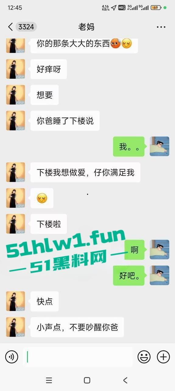 手滑发错人鸡鸡照片发给妈妈,结果妈妈的反应直接让人社死,这剧情堪比海角社区的离谱故事!-9