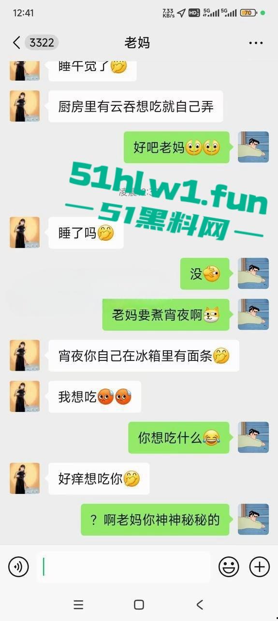 手滑发错人鸡鸡照片发给妈妈,结果妈妈的反应直接让人社死,这剧情堪比海角社区的离谱故事!-12