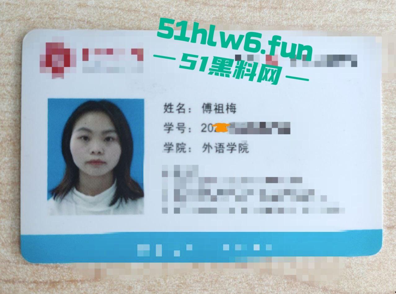 西南政法大学外语学院骚逼【傅祖梅】身材超性感骚母狗,穿黑丝被男友调教,写上淫语激情爆操。-4