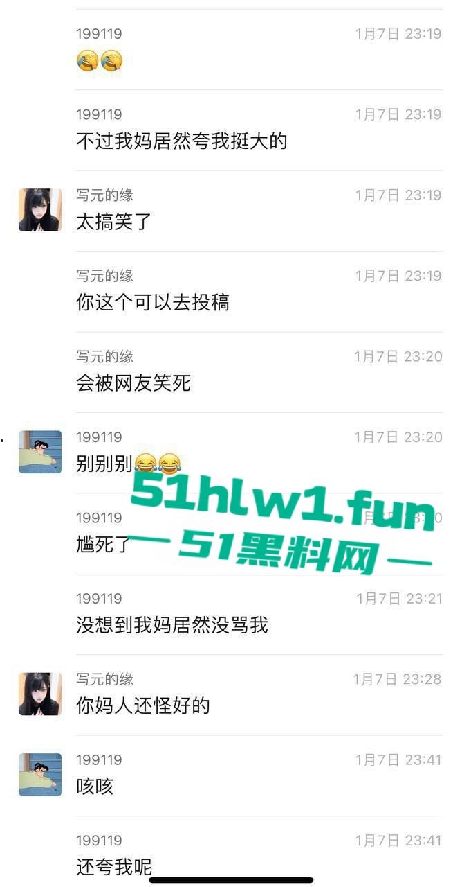 手滑发错人鸡鸡照片发给妈妈,结果妈妈的反应直接让人社死,这剧情堪比海角社区的离谱故事!-19