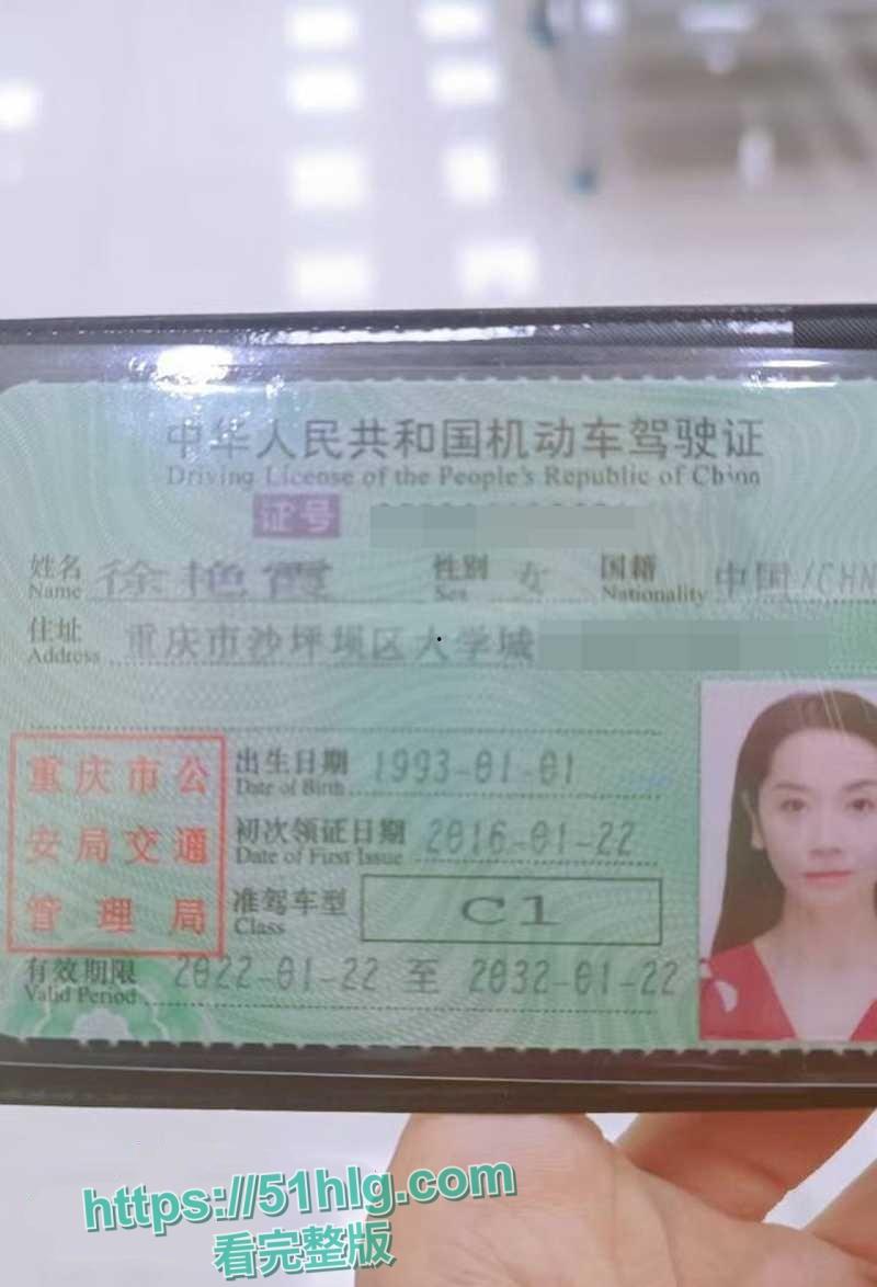 重庆美女党员干部【徐艳霞】的上位之路!舔功惊人的官场肉便器,无套爆操快感连连,爽到顏射吞精-5