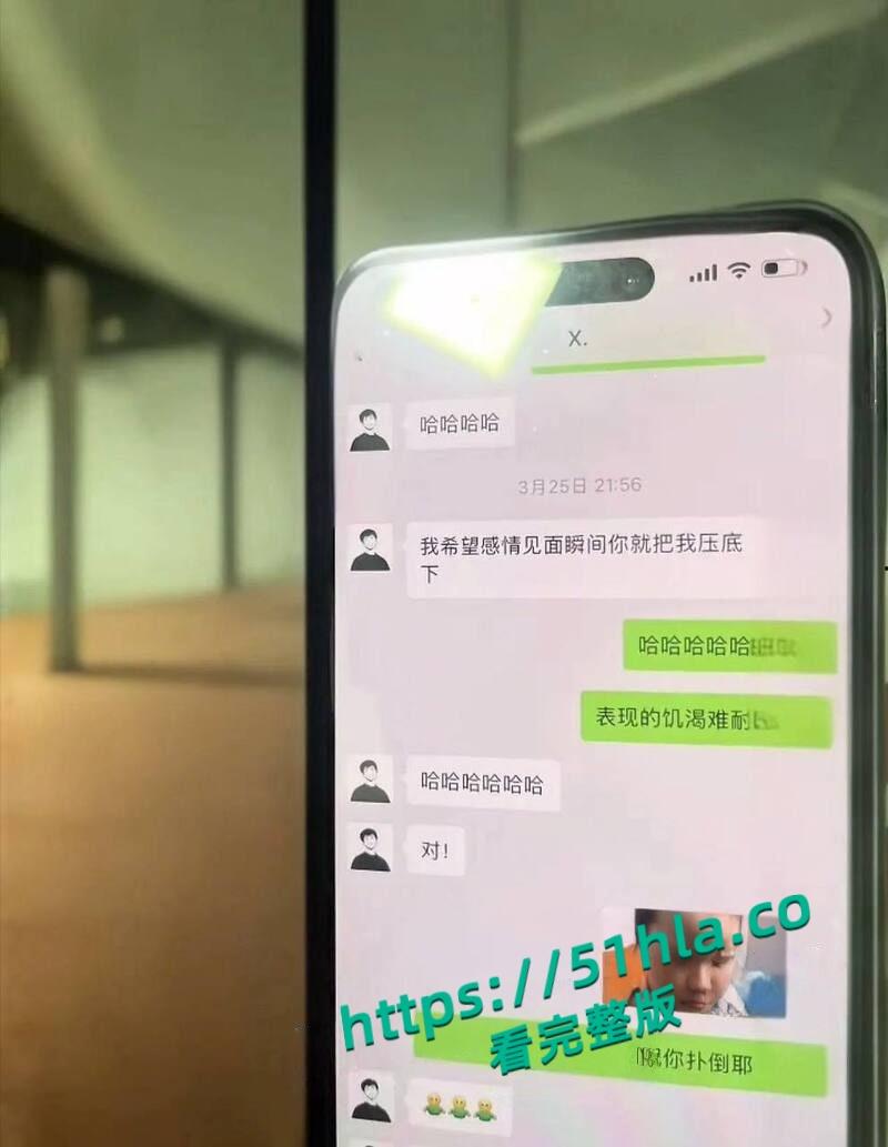 女瓜友投稿,曝光西藏渣男网警【辛修志】聊天记录和性爱视频,恋爱期间和自己闺蜜乱搞 !-4