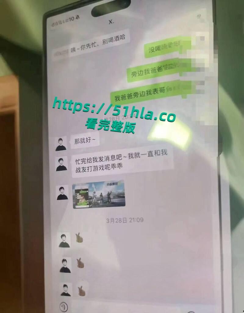 女瓜友投稿,曝光西藏渣男网警【辛修志】聊天记录和性爱视频,恋爱期间和自己闺蜜乱搞 !-5