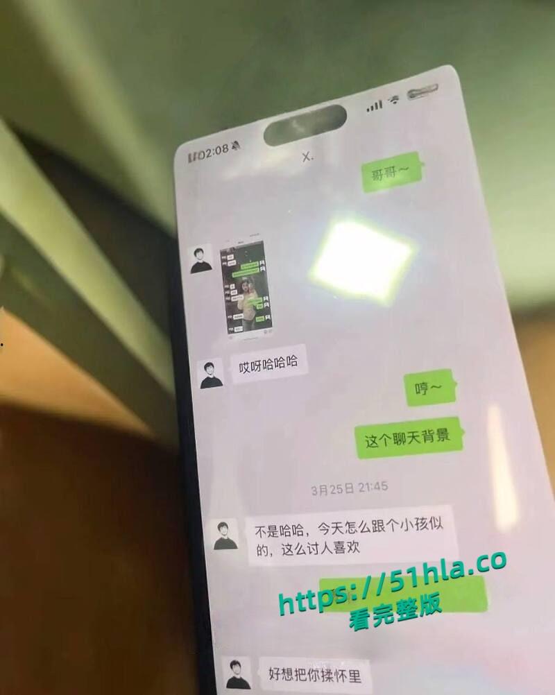 女瓜友投稿,曝光西藏渣男网警【辛修志】聊天记录和性爱视频,恋爱期间和自己闺蜜乱搞 !-6