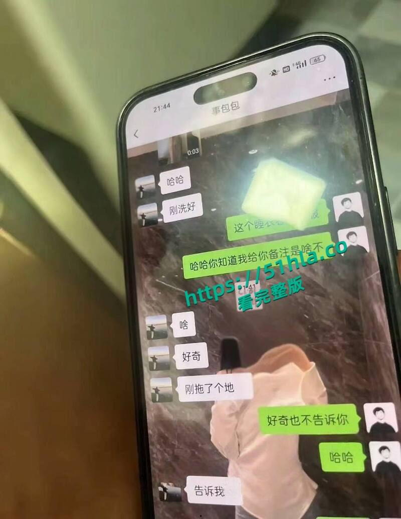 女瓜友投稿,曝光西藏渣男网警【辛修志】聊天记录和性爱视频,恋爱期间和自己闺蜜乱搞 !-7