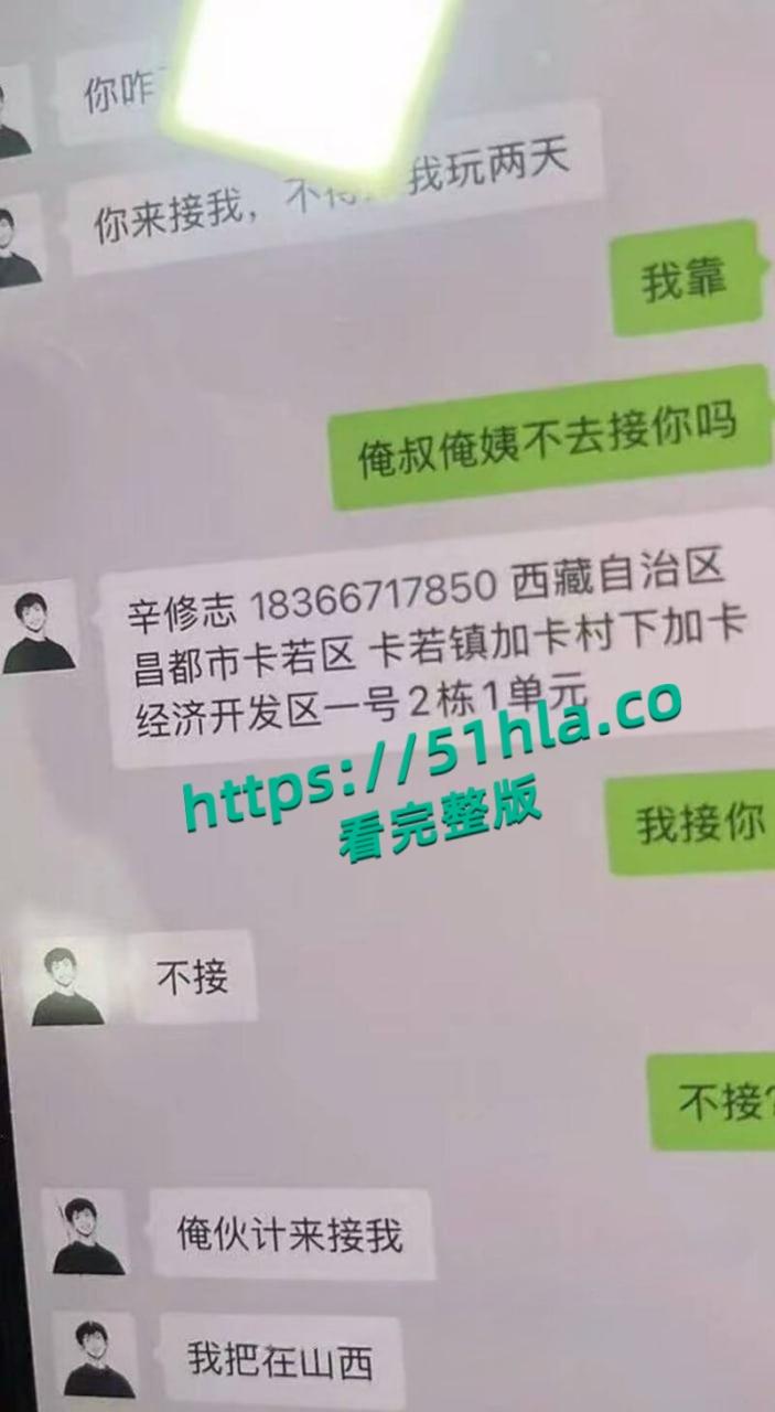 女瓜友投稿,曝光西藏渣男网警【辛修志】聊天记录和性爱视频,恋爱期间和自己闺蜜乱搞 !-10