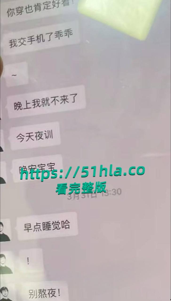 女瓜友投稿,曝光西藏渣男网警【辛修志】聊天记录和性爱视频,恋爱期间和自己闺蜜乱搞 !-11