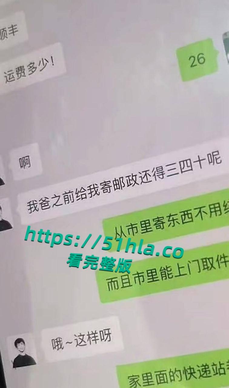 女瓜友投稿,曝光西藏渣男网警【辛修志】聊天记录和性爱视频,恋爱期间和自己闺蜜乱搞 !-12