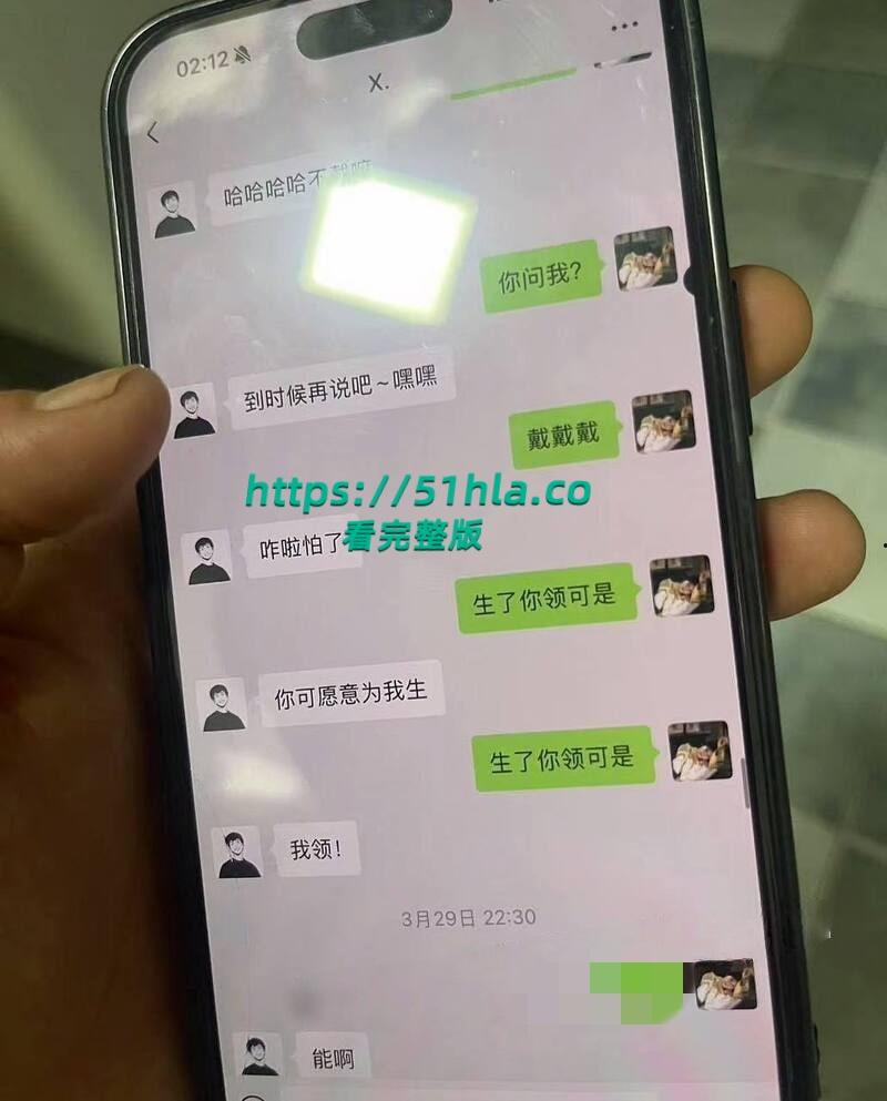 女瓜友投稿,曝光西藏渣男网警【辛修志】聊天记录和性爱视频,恋爱期间和自己闺蜜乱搞 !-13