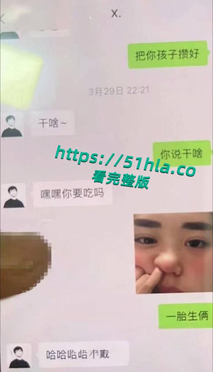 女瓜友投稿,曝光西藏渣男网警【辛修志】聊天记录和性爱视频,恋爱期间和自己闺蜜乱搞 !-14