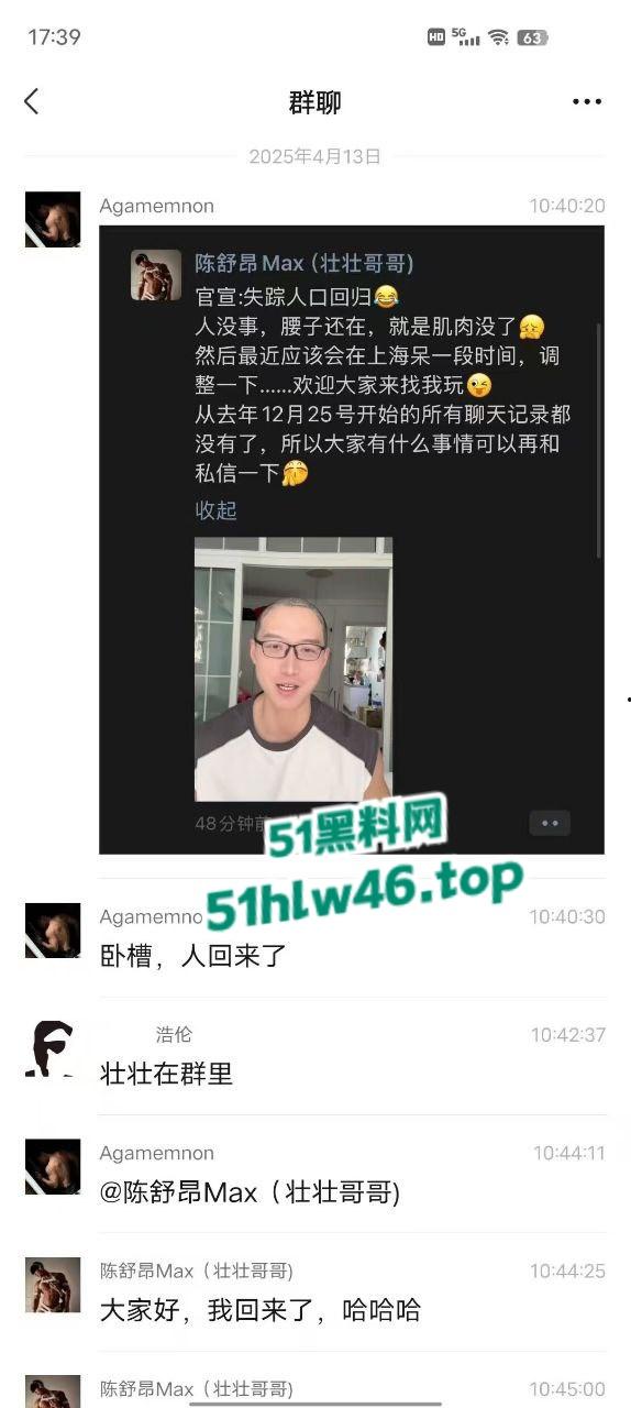 曝光肌肉型男遭绑至缅甸两个月榨成细狗,被迫营业当鸭,一天内射10个富婆耗尽元气。-3