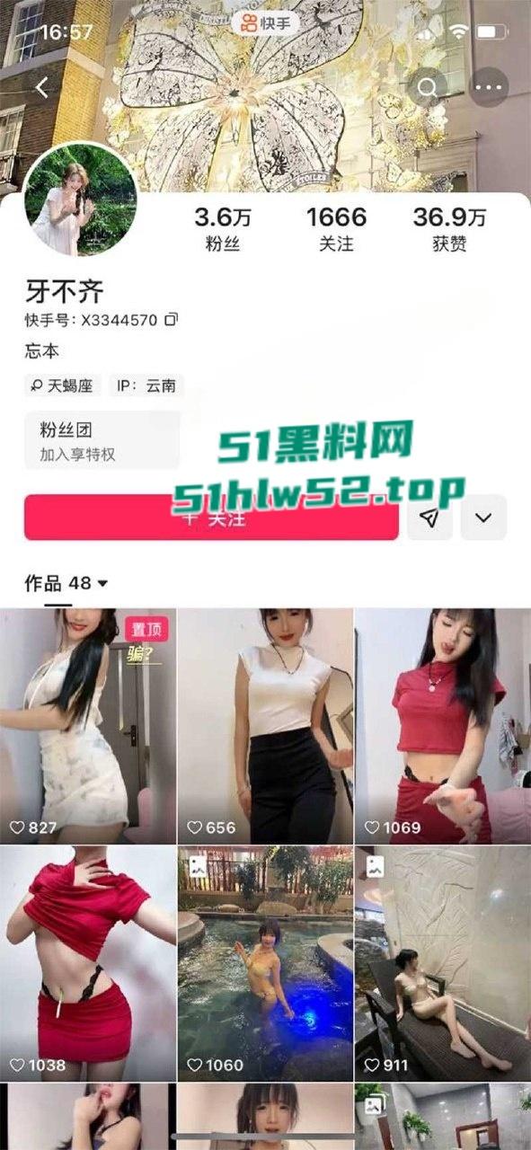 快手网红【牙不齐】榜一大哥定制私拍泄密,透明假屌口交自慰,大力抽插粉嫩小穴淫水四溢狂流!-1