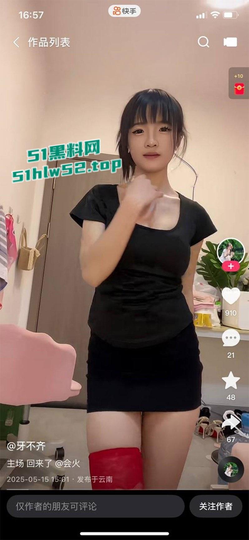 快手网红【牙不齐】榜一大哥定制私拍泄密,透明假屌口交自慰,大力抽插粉嫩小穴淫水四溢狂流!-2