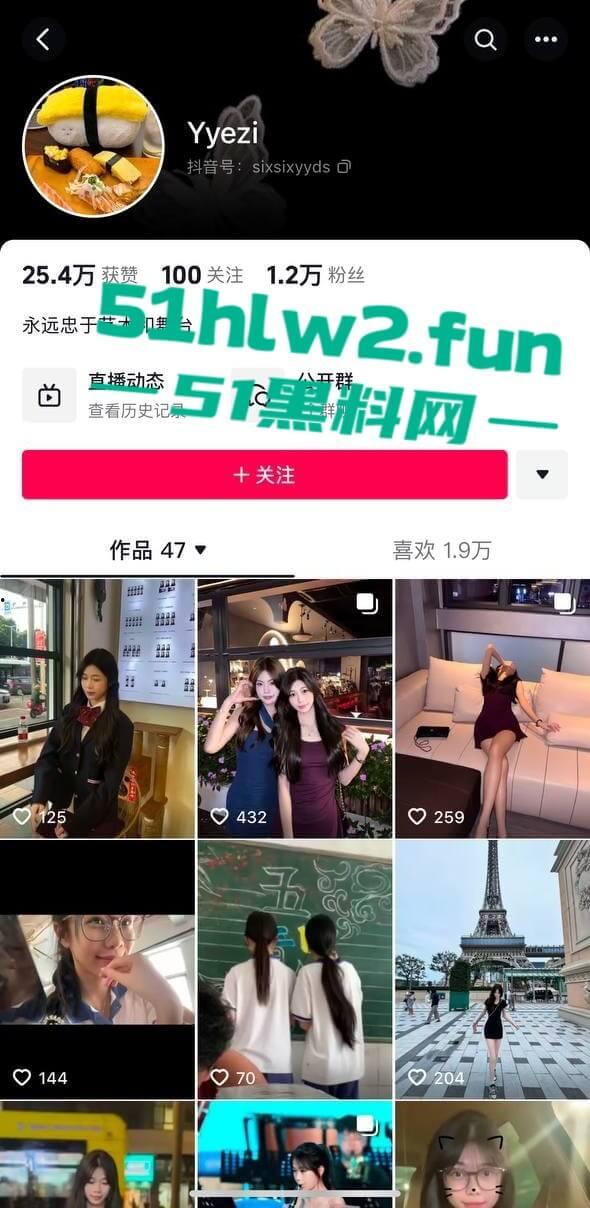 独家曝光!抖音北京长腿御姐骚鸡【Yyezi】大学辍学投靠金爸,调成母狗炮架玩弄爆插粉穴喷白浆!-8