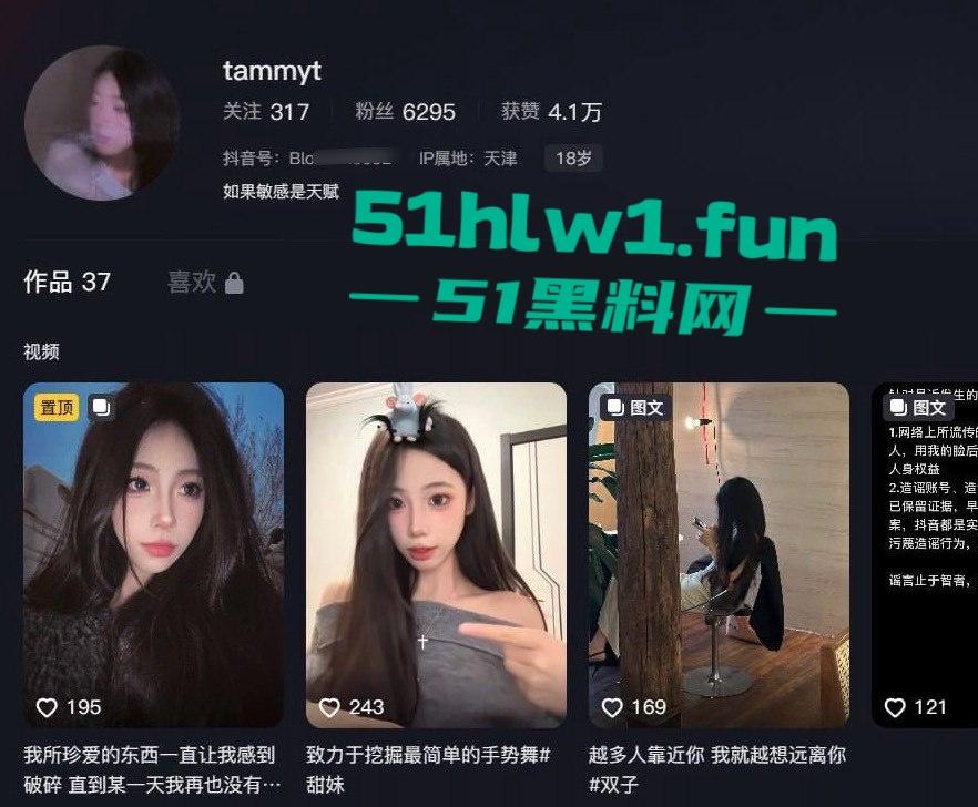 天津大学校【emlly】传闻是某金主调教的性奴母狗泄欲器,玩够后视频被曝光!-6