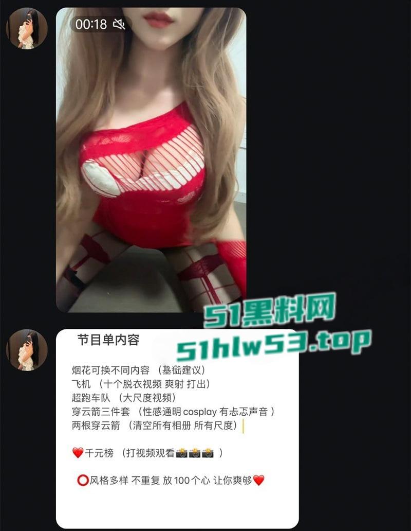 快手巨乳网红【米团不熬夜】刷礼物就能解锁水晶假屌插穴自慰，私下更是浪荡没边主动约炮金主玩法超花！-5