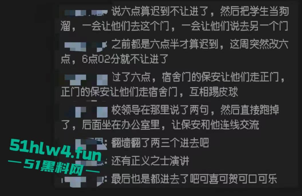 汕头二中拆门事件,林校长的规章制度到底是不是拿着鸡毛当令箭呢?引起了学生反抗情绪!-11