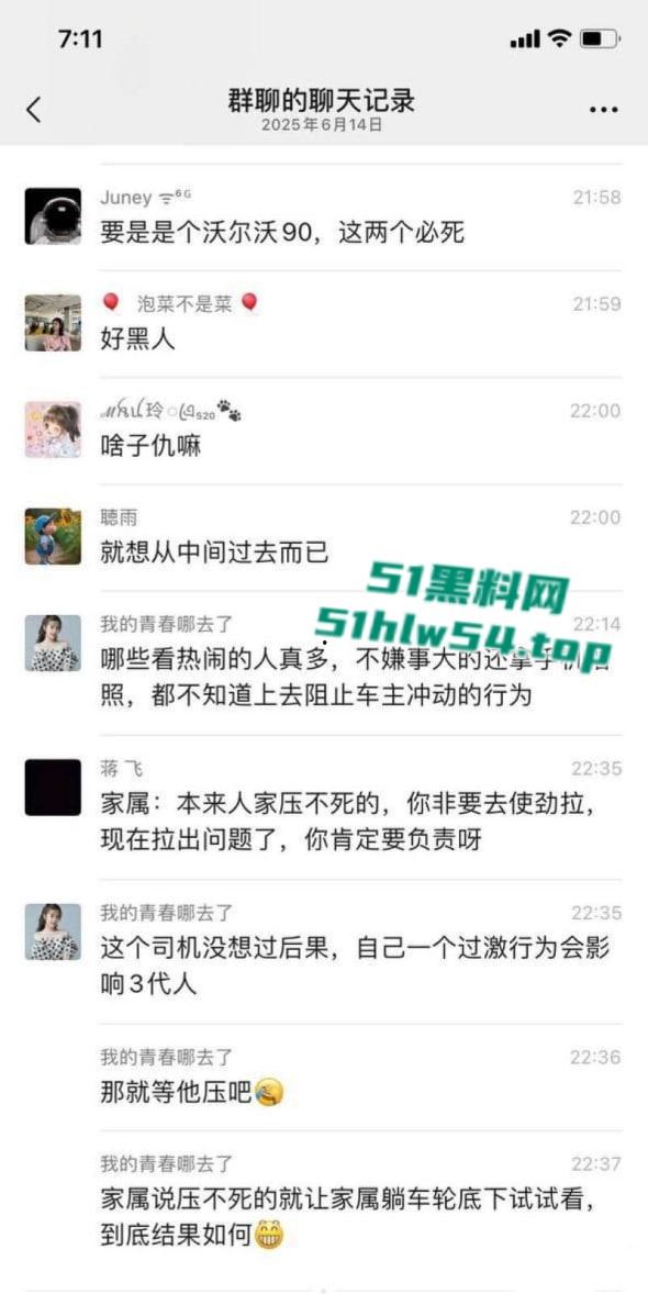 全网疯找现场视频,重庆巴南融汇半岛,白色私家车鸣笛引发路人不满被指责,后冲撞民众反复碾压致1死4伤!-7