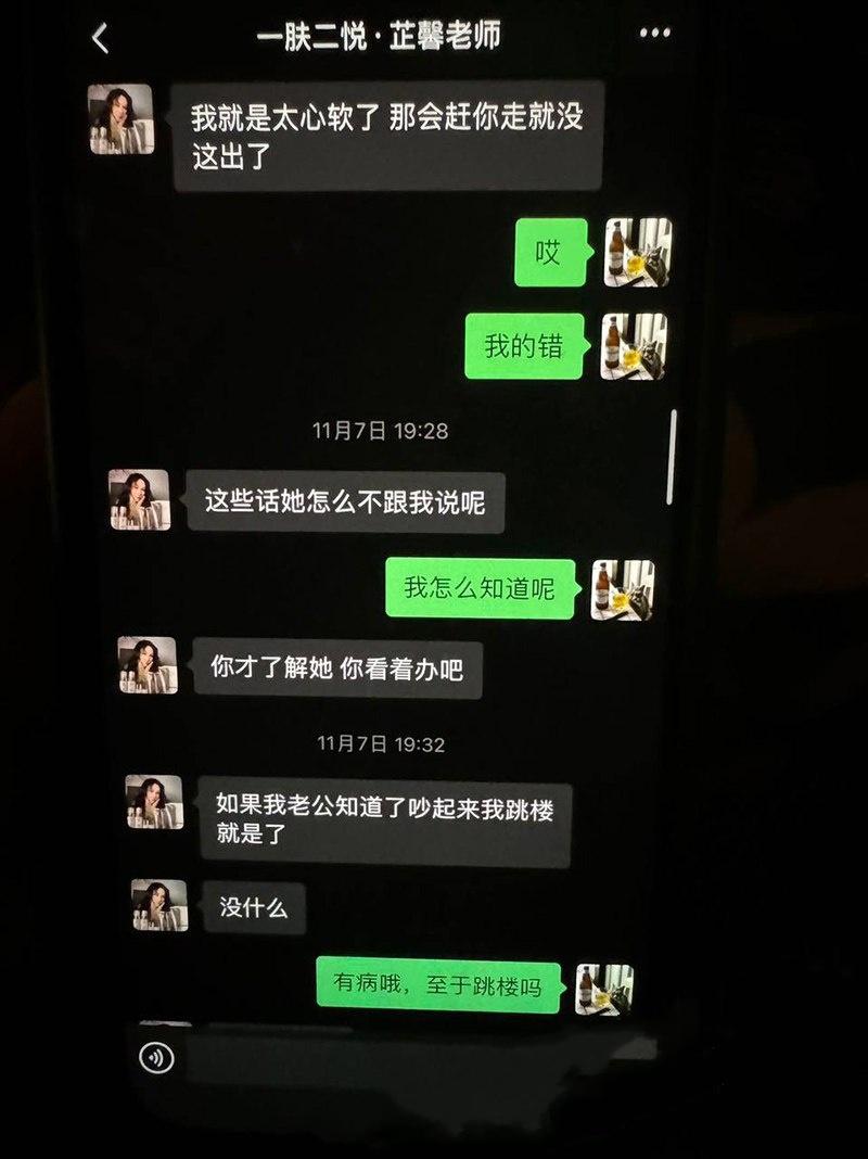 江西洪都渣男【官某奇】和人妻【张芷馨】偷情败露,原配女友愤恨曝光两人聊天记录以及做爱视频 骚逼口活一流 被渣男操的高潮迭起-7