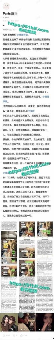 江苏省连云港市男演员【梓渝】与女友Paris梨性爱视频大曝光,明面上阳光帅气私底下操起逼来十分狂暴!-7