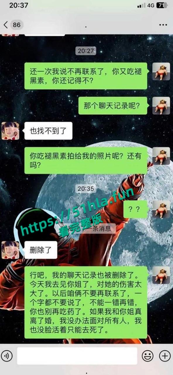 反差女大学生【大馋丫头】挑战勾搭姐夫,裸聊聊天记录以及自慰激情抠逼视频曝光!-10