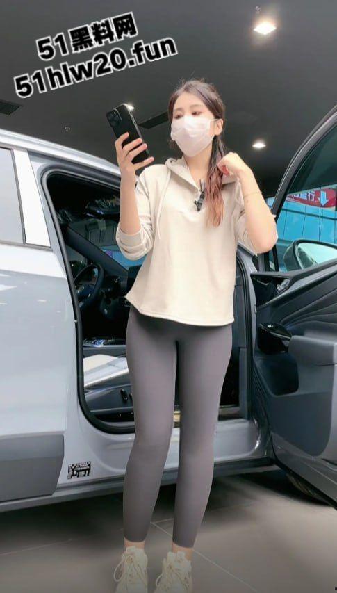 为了业绩不择手段?快手极品主播【小小张】河北一汽大众销售员露逼裸舞视频被大哥曝光!-1