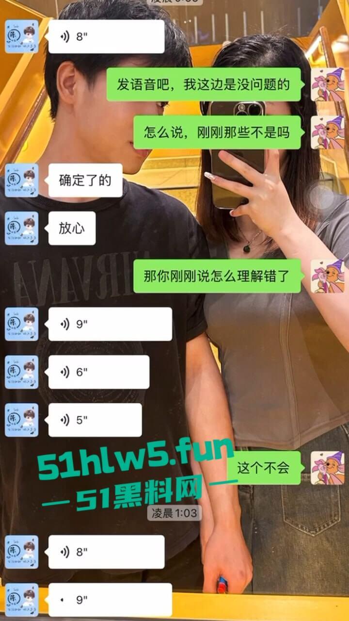 震惊!毕业生求职拼多多经遭遇皮包公司HR要求帮弟弟吹完才能入职,拼多多高管还是皮包公司吗?-5