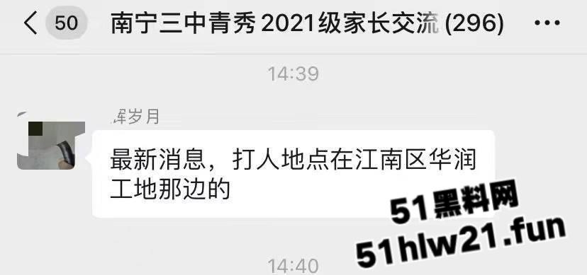 广西南宁三中,女学生遭同学霸凌殴打,打人精神小妹身材被扒8名殴打人员已被逮捕拘留。-14