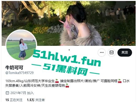 校花女神在外网竟然是福利姬,推特牛奶可可被调教得很到位的高校反差婊现在正是出圈。-1