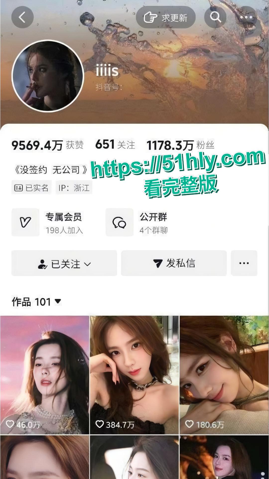 抖音千万级网红 孙一宁 被王思聪亲自实锤 双性恋女神竟是高端卖逼女 四年舔狗换来女神露脸口交视频!-1