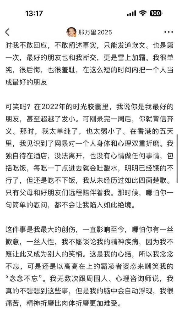 抖音百万网红夏思齐火爆全网 出轨约炮外国大屌 染上梅毒传给现男友刑万里 录音 聊天记录 做爱视频石锤 女神人设塌房-9