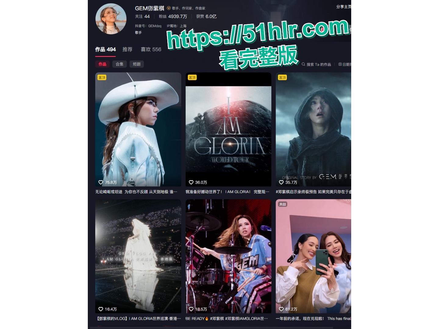 邓紫棋现男友魏骏杰被爆出轨香港女歌手林芊莹 两人性爱视频曝光!-1