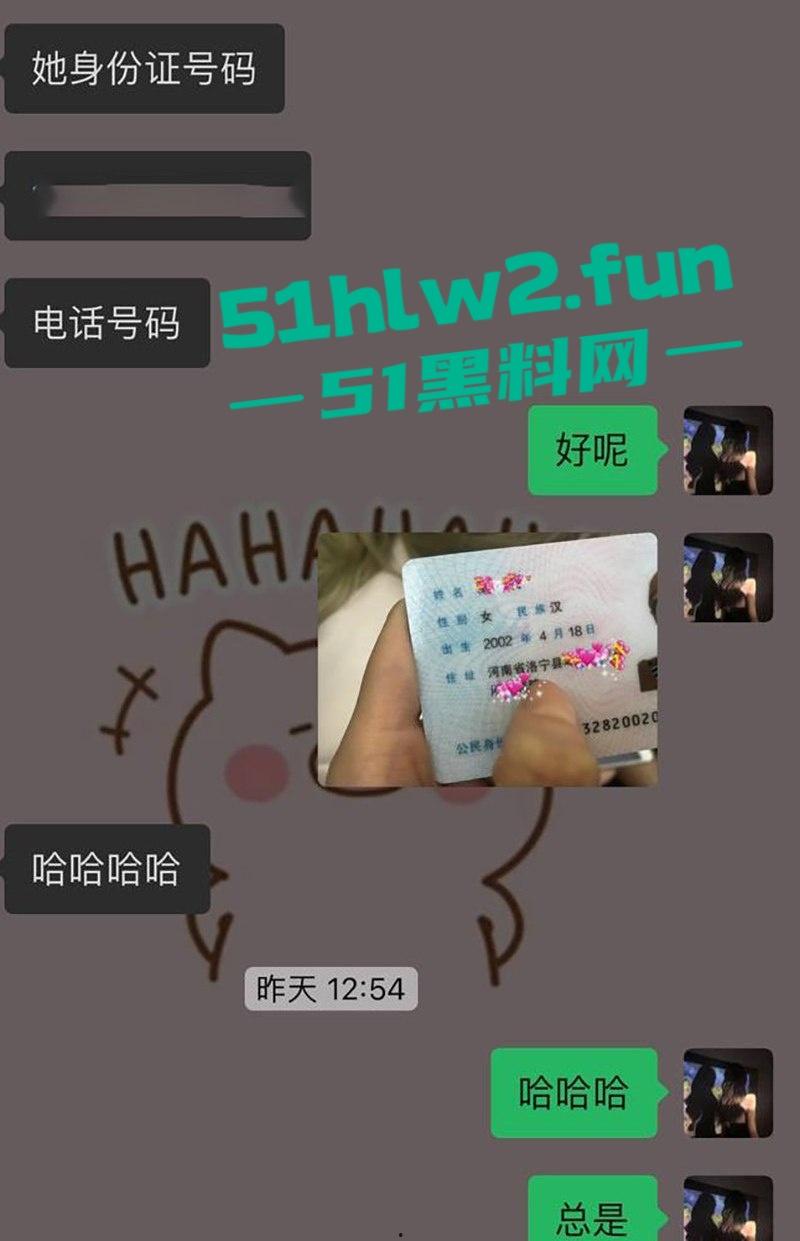 杭州外围【球球】淫乱视频疯传!日约四五个男人,最爱无套颜射,被抓后跑上海继续作妖,警察上门时正在吸毒!-5