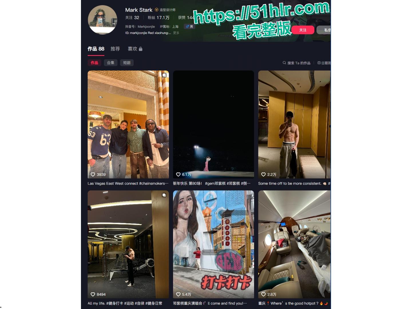 邓紫棋现男友魏骏杰被爆出轨香港女歌手林芊莹 两人性爱视频曝光!-5