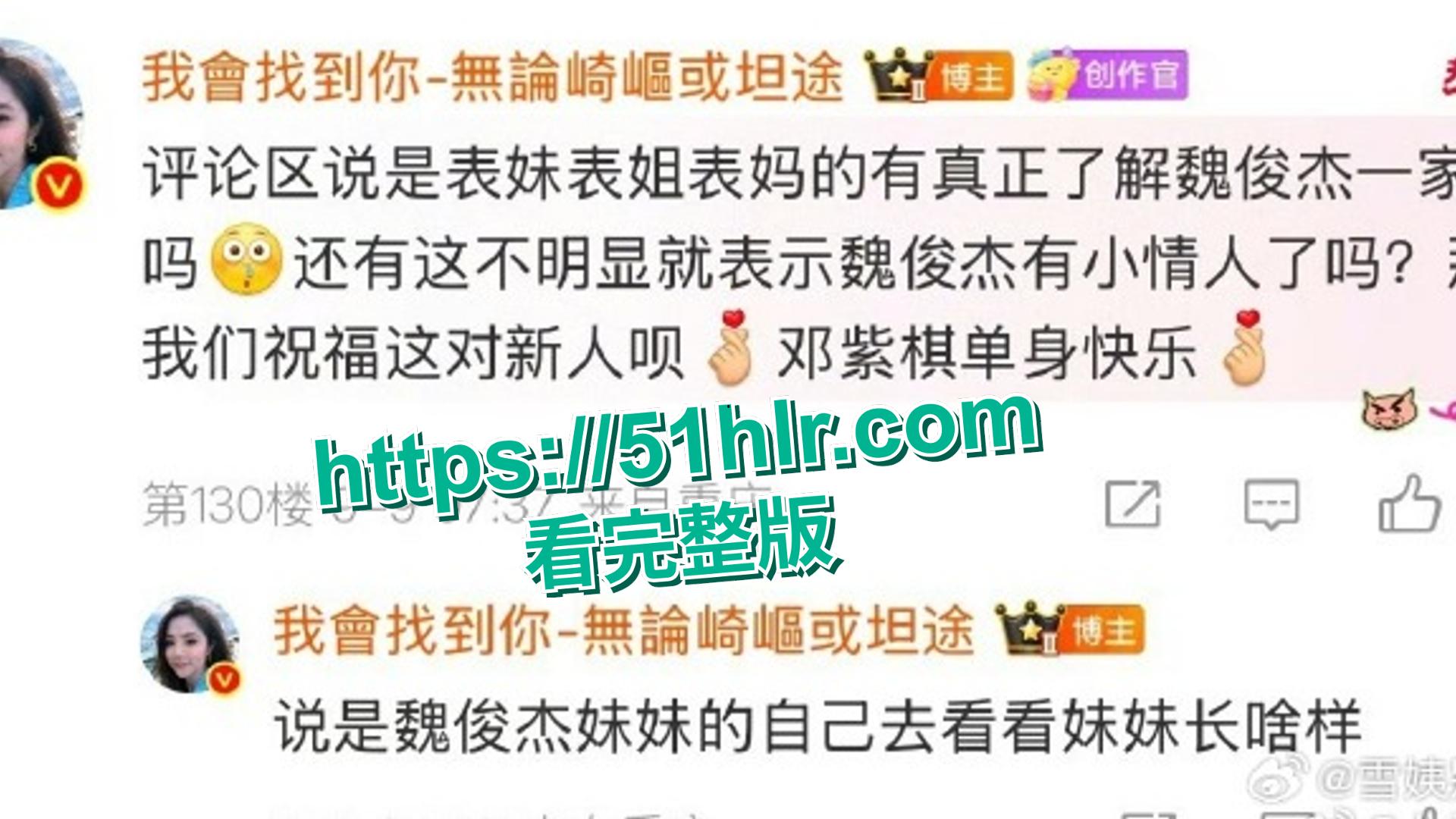 邓紫棋现男友魏骏杰被爆出轨香港女歌手林芊莹 两人性爱视频曝光!-10