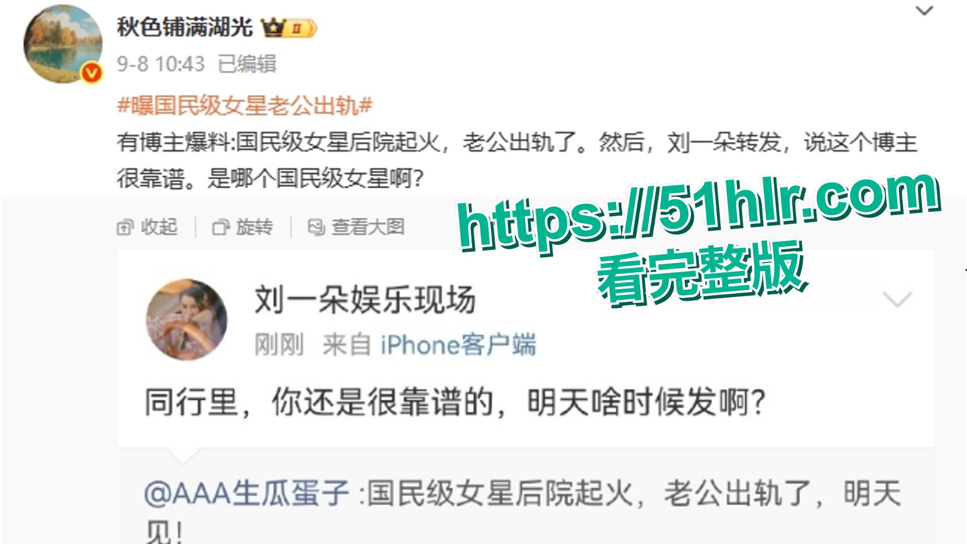 邓紫棋现男友魏骏杰被爆出轨香港女歌手林芊莹 两人性爱视频曝光!-11