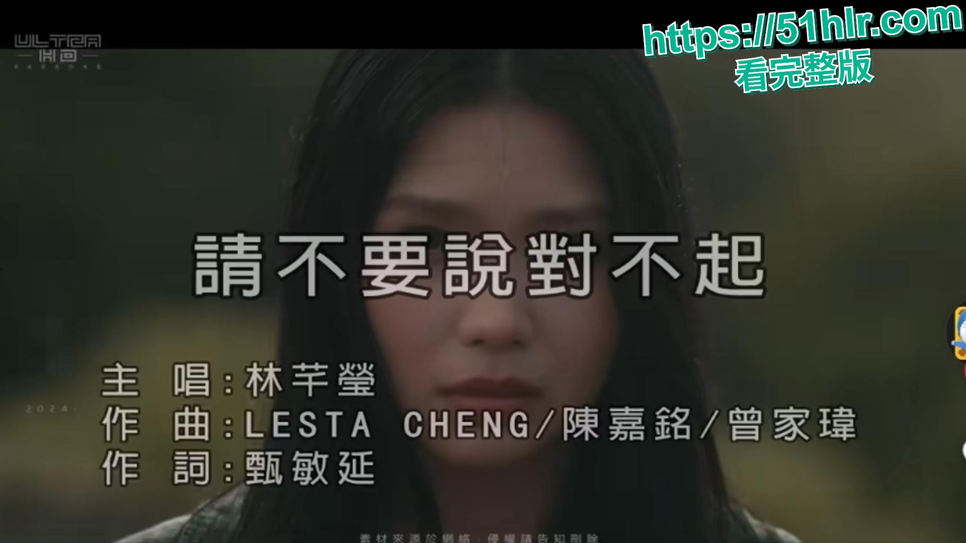 邓紫棋现男友魏骏杰被爆出轨香港女歌手林芊莹 两人性爱视频曝光!-12